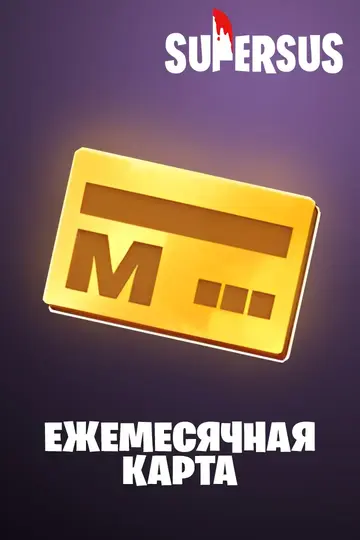 Monthly Card